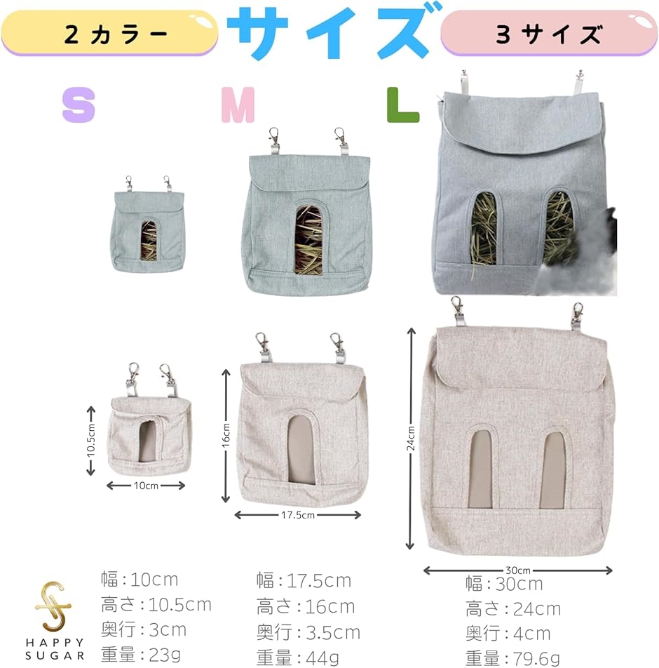 うさぎ エサ入れ チモシー入れ 牧草入れ ウサギ チンチラ フィーダー