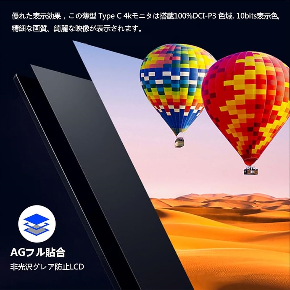 互換品】 モバイルモニター17.3インチ 4K タッチパネルモバイル