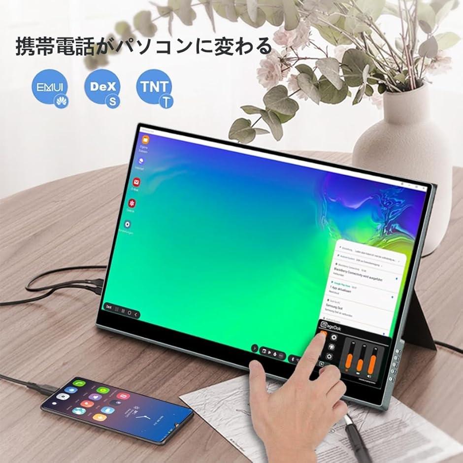 互換品】 モバイルモニター17.3インチ 4K タッチパネルモバイル