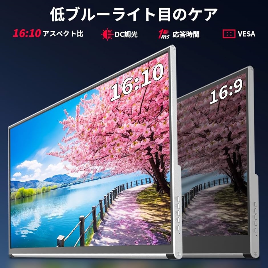 楽天市場】EHOMEWEI モバイルモニター 16インチ 有機EL 4K