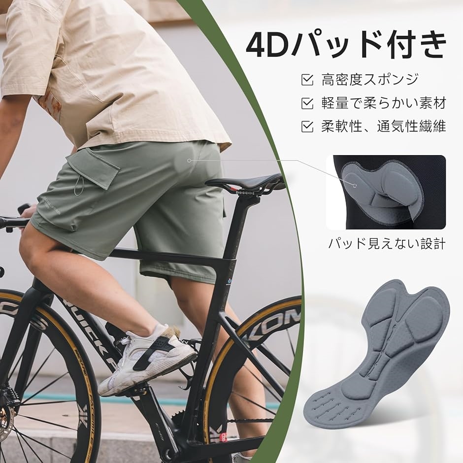 Amazon.co.jp: [サンティック] アウトドア サイクルパンツ