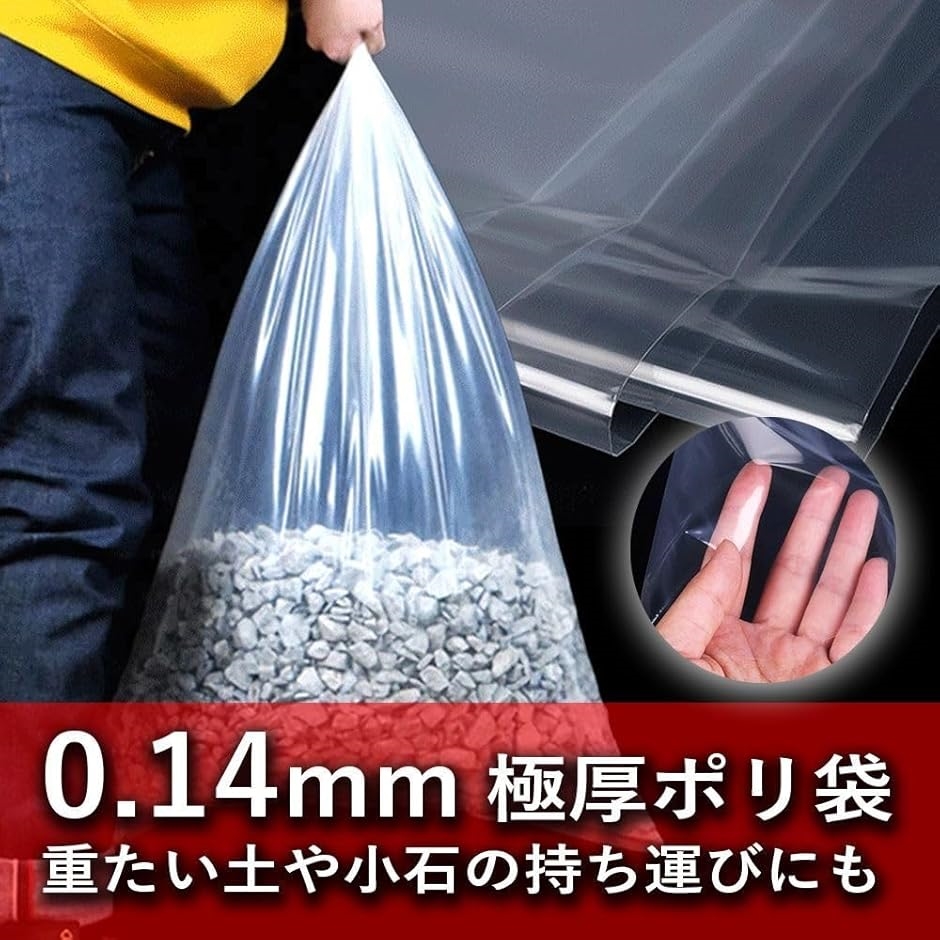 魚を入れる ビニール袋 極厚 0.14mm 35cmx75cm 長方形 魚を入れる袋 釣り 観賞魚 発送用 透明(透明(10枚)) | ブランド登録なし | 04