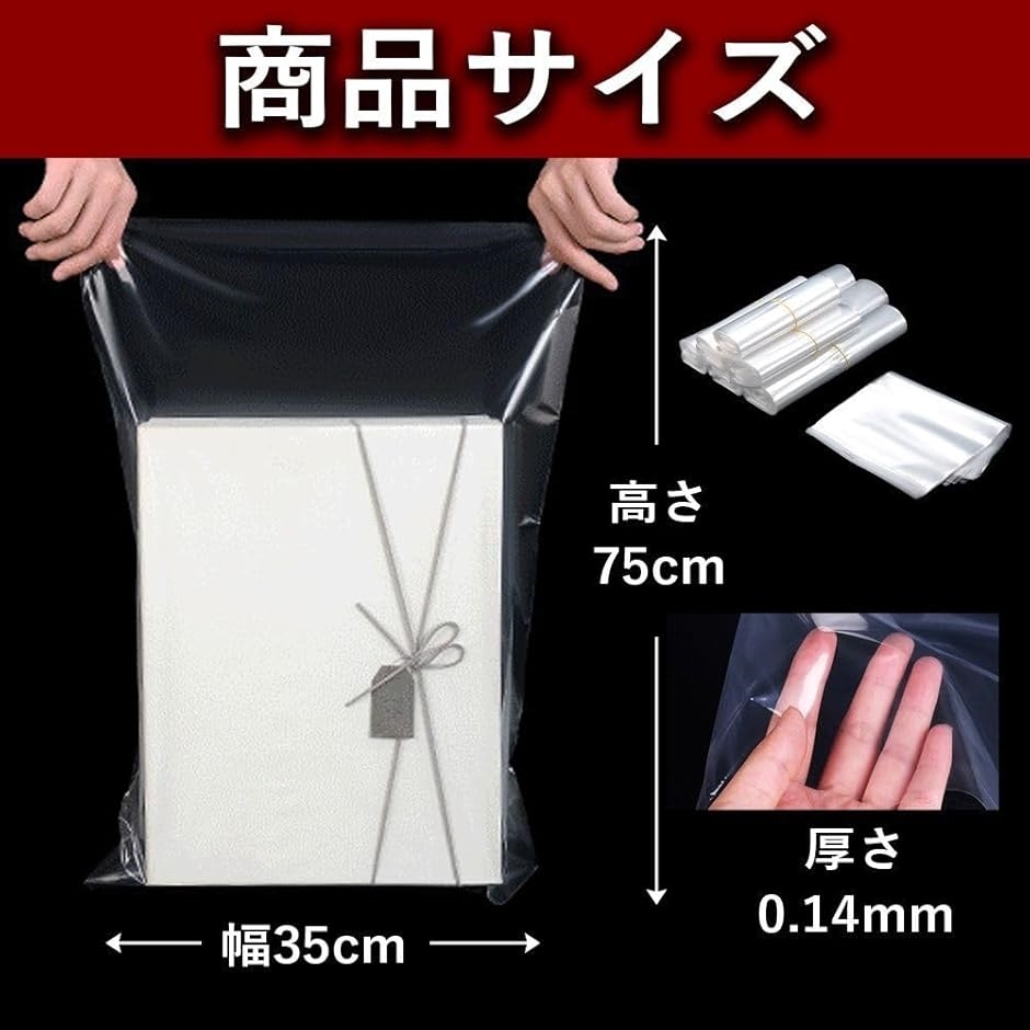 魚を入れる ビニール袋 極厚 0.14mm 35cmx75cm 長方形 魚を入れる袋 釣り 観賞魚 発送用 透明(透明(10枚)) | ブランド登録なし | 05