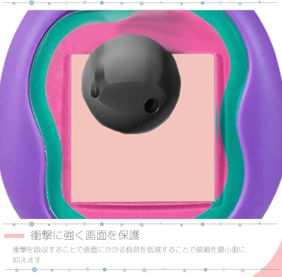 Tamagotchi Uni たまごっちユニ専用 本体保護＆画面フィルム