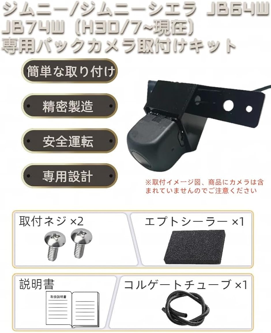 互換品】 ジムニー/ジムニーシエラ JB64W JB74W H30/7〜現在専用バック