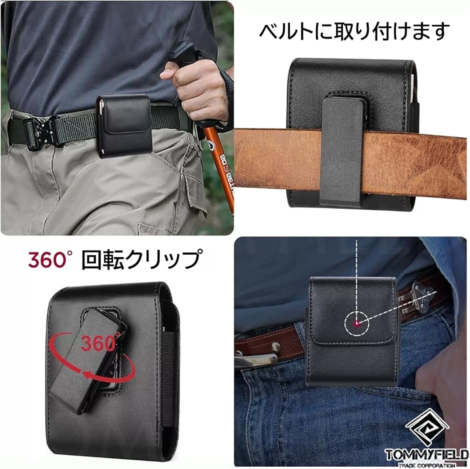 ガラケー ケース 折りたたみスマホ ベルトケース 携帯電話ポーチ 360度