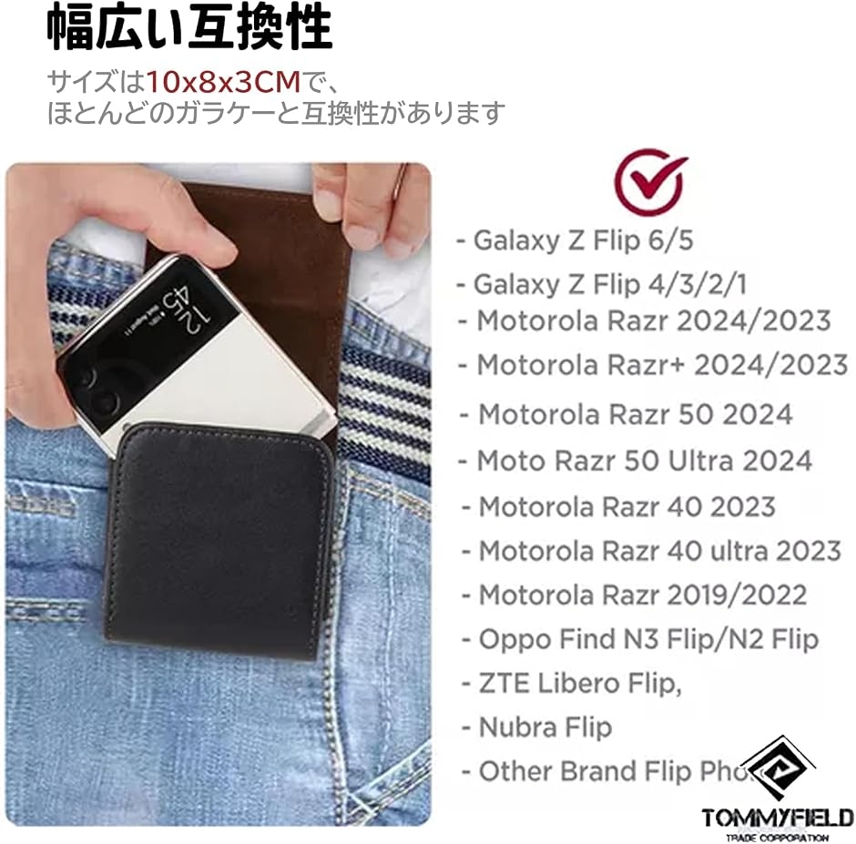 ガラケー ケース 折りたたみスマホ ベルトケース 携帯電話ポーチ 360度
