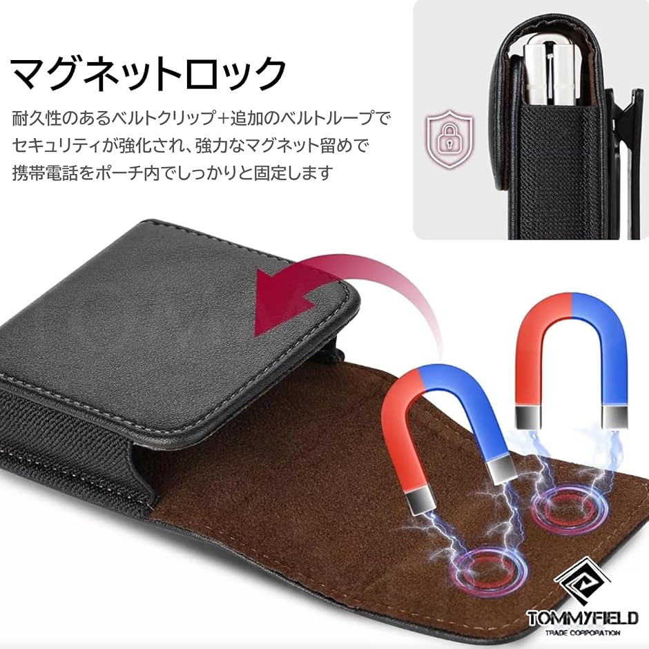 ガラケー ケース 折りたたみスマホ ベルトケース 携帯電話ポーチ 360度