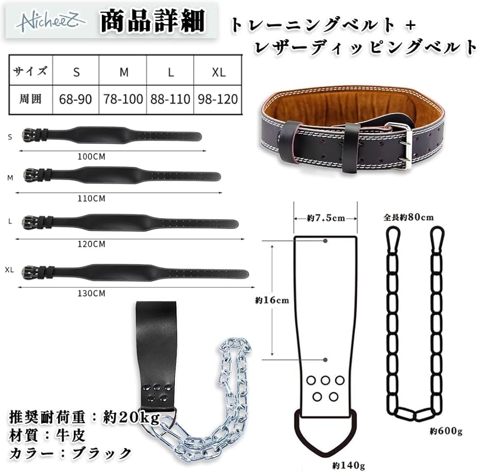 トレーニングベルト パワーベルト ウエイトリフティング ディッピング