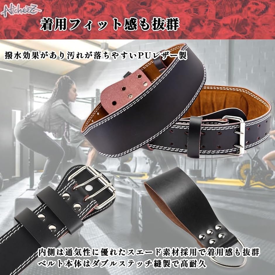 トレーニング・パワーベルト スエード素材 黒 トレーニングベルト パワーベルト ウエイトリフティング ディッピング