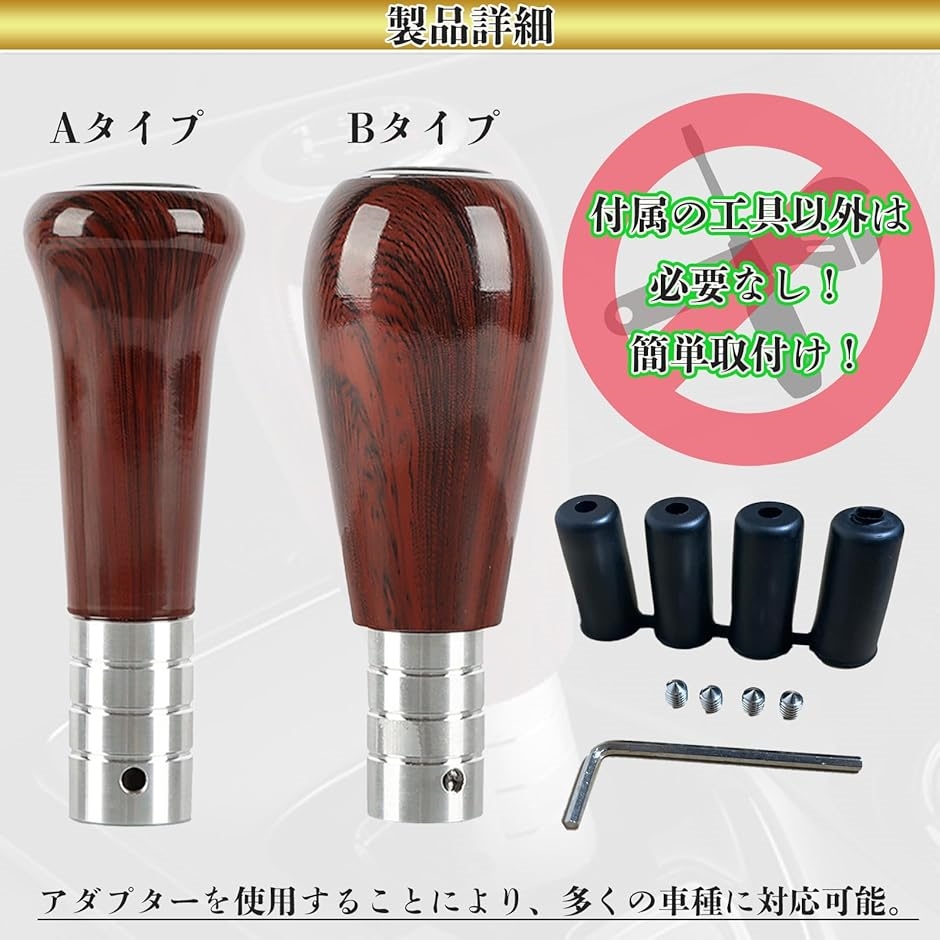 YESprime シフトノブ MT ウッド 5速 木目 旧車 マニュアル レトロカー