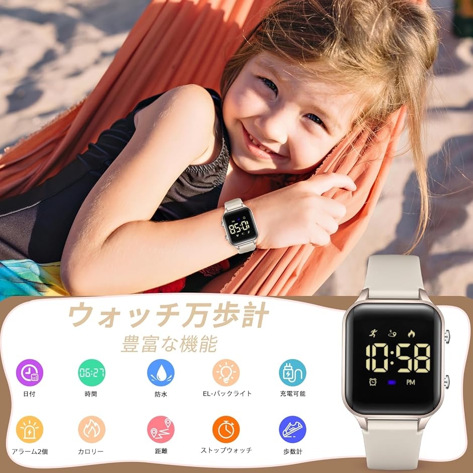 デジタル 腕時計 男の子 子供 活動量計 キッ...の詳細画像3
