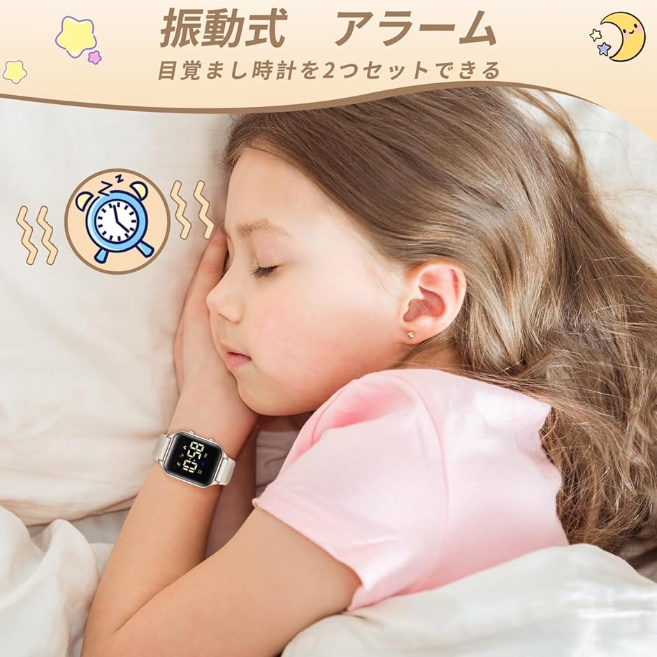デジタル 腕時計 男の子 子供 活動量計 キッ...の詳細画像5