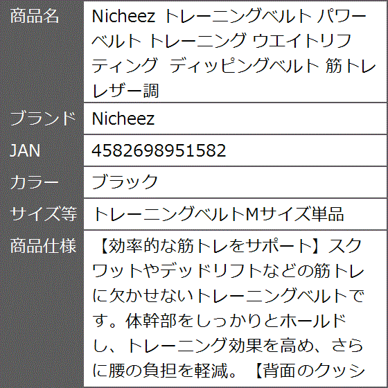 トレーニングベルト パワーベルト ウエイトリフティング ディッピング