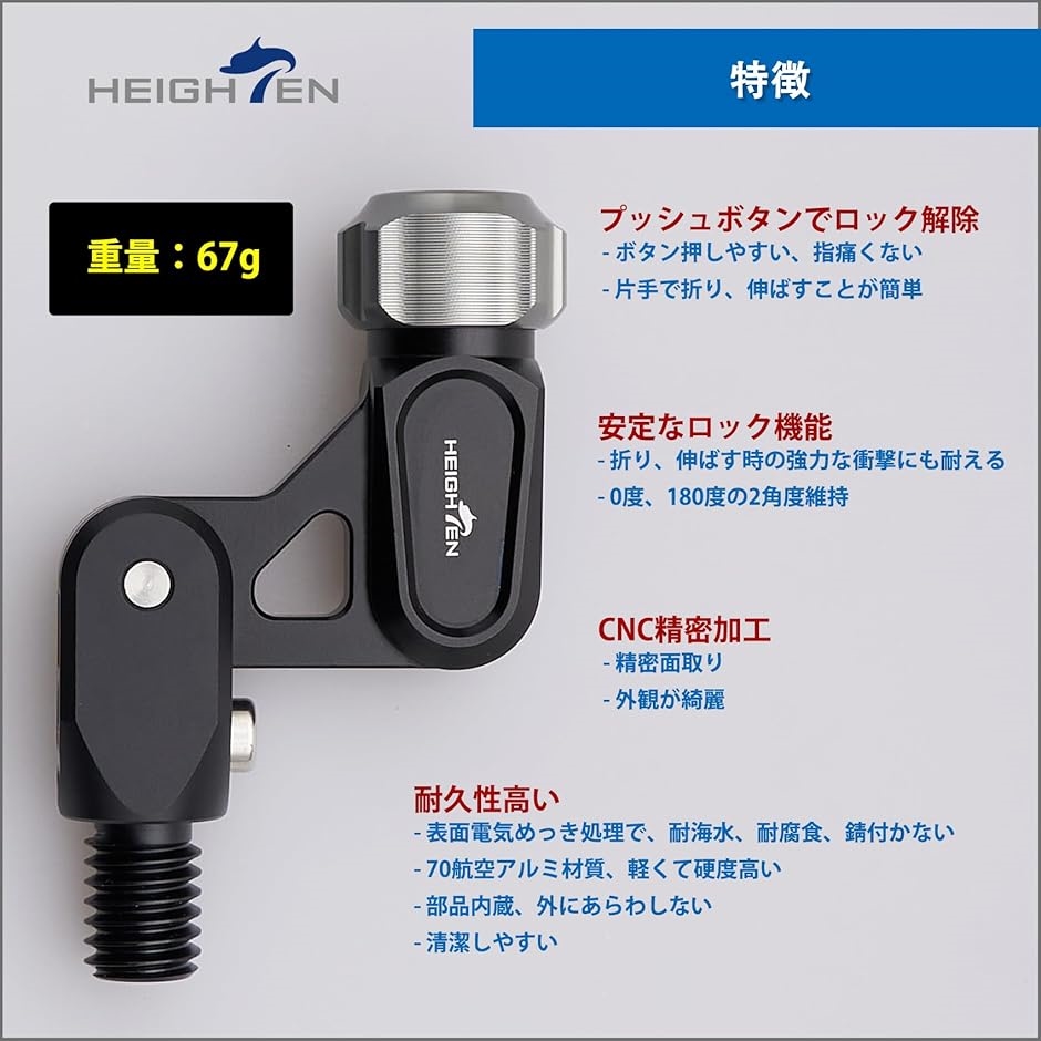 タモジョイント ランディングネット 片手で折り 折りたたみ式 たも網