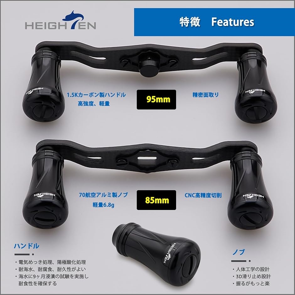 リール ハンドル 1.5K炭素布 カーボン シマノ SHIMANO ダイワ DAIWA
