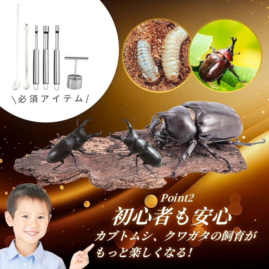 カブトムシ クワガタ 幼虫 菌糸ビン 幼虫入れ替え スプーン くり抜き器 