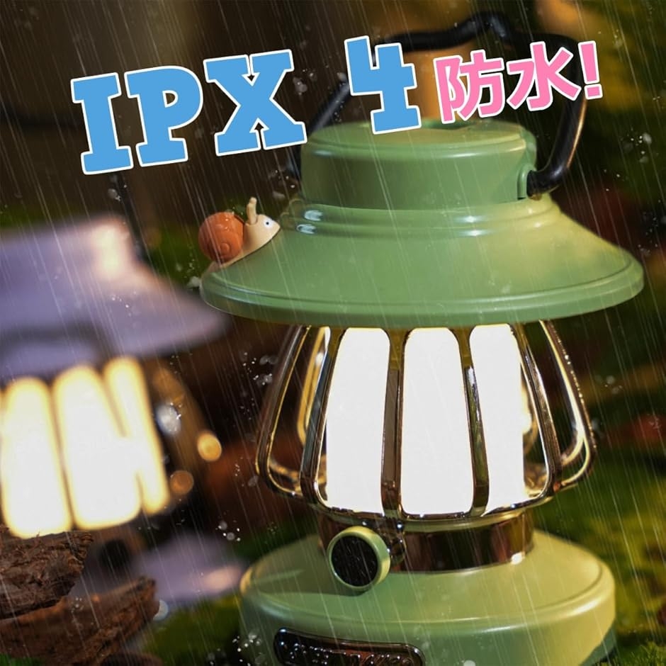 LED ランタン 充電式 おしゃれ 可愛い キャンプ アウトドア インテリア