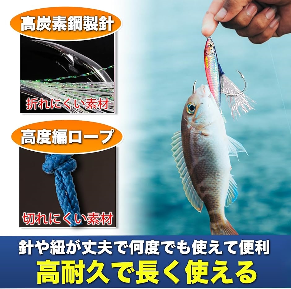 フェザーフック（釣り針）の商品一覧｜釣り仕掛け、仕掛け用品