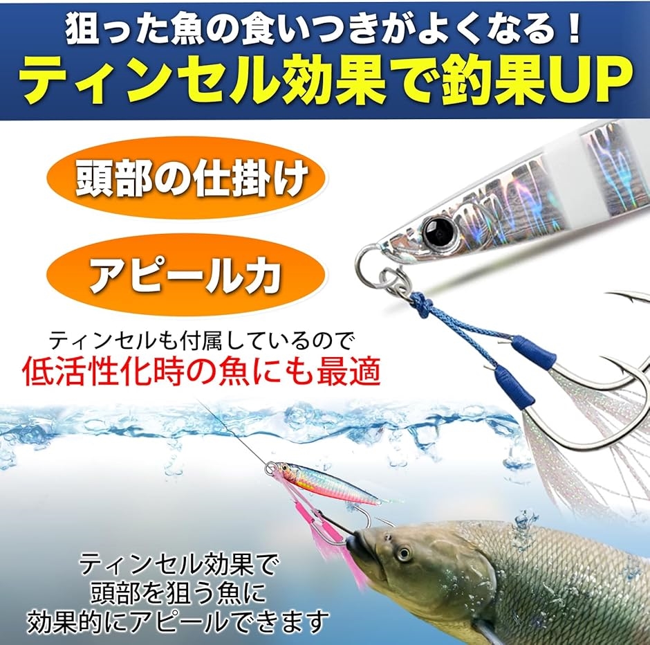フェザージグ トラウトの商品一覧 通販 - Yahoo!ショッピング
