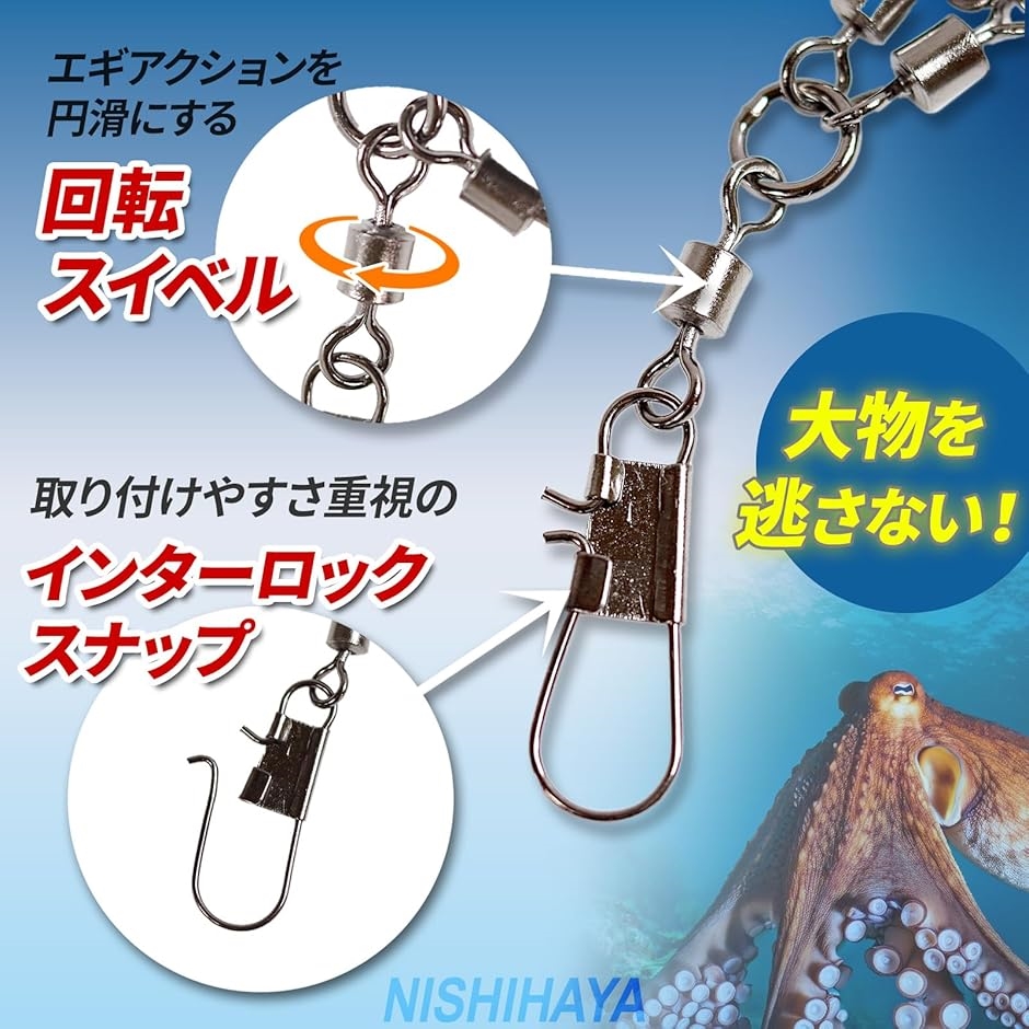 タコエギスナップ 強度 40kg タコ釣り 仕掛け 蛸 サルカン スイベル