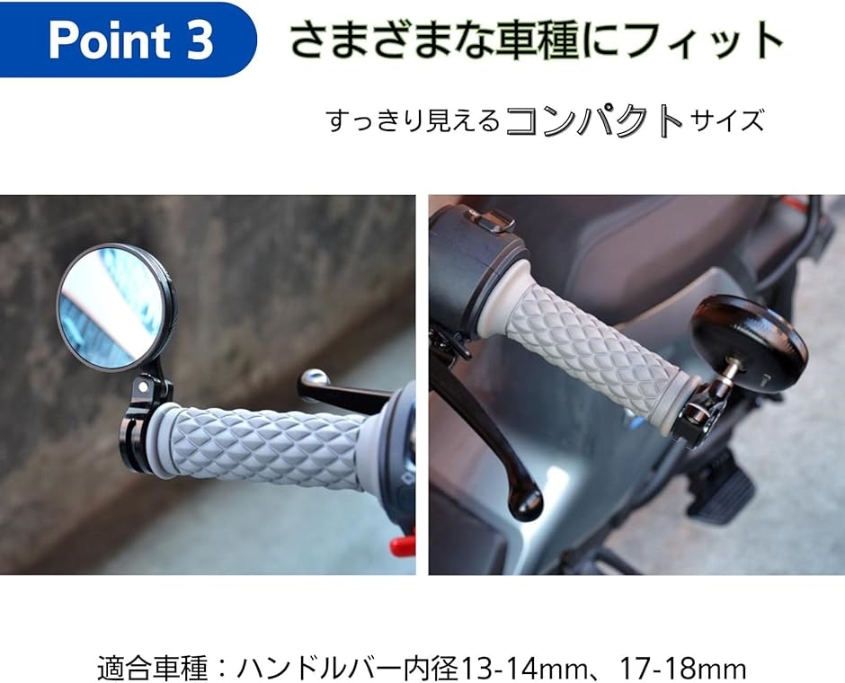 互換品】バイク ミラー バーエンド 丸型 6mm 正ネジ CNC加工(左右