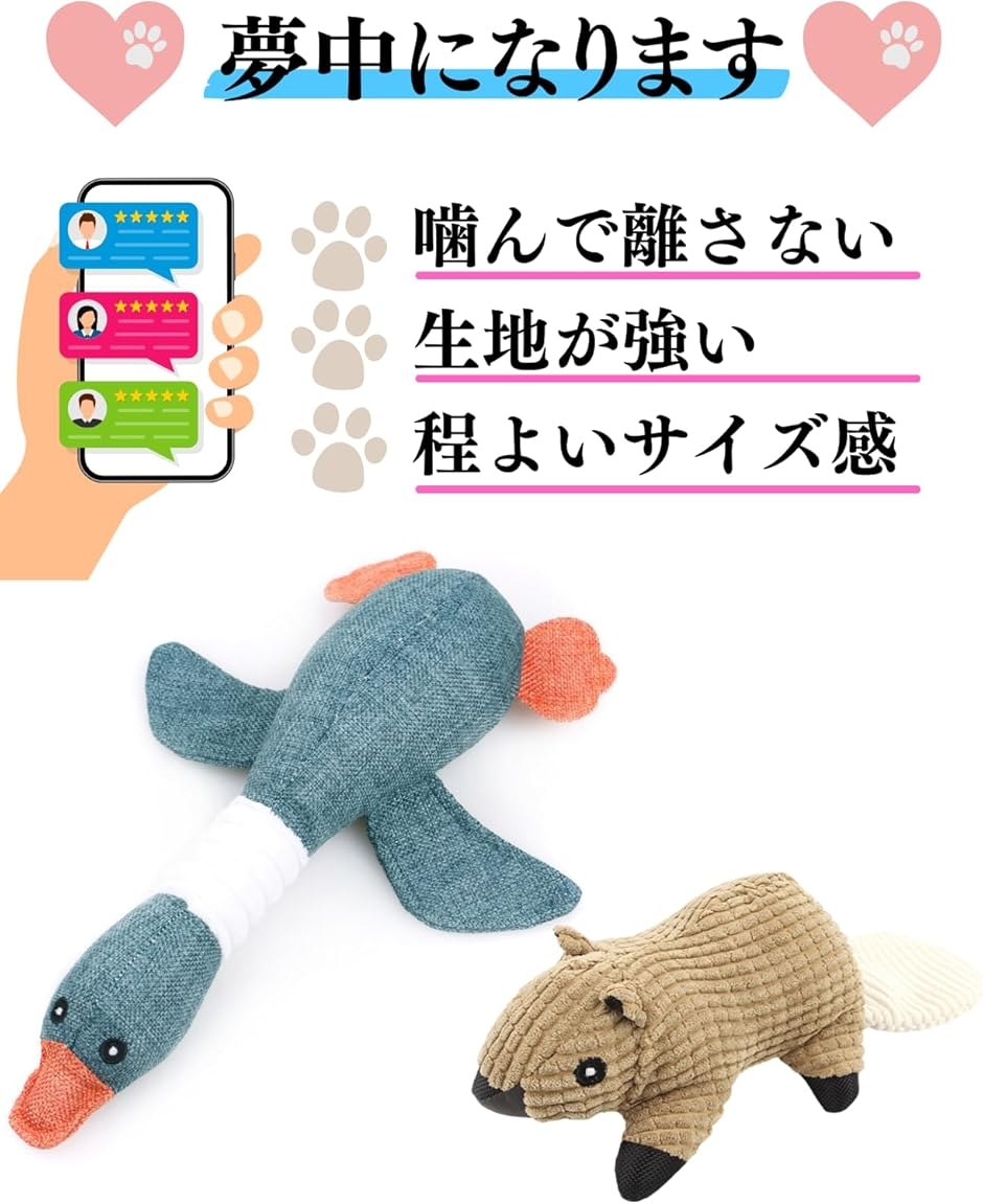 わんちゃん　噛むおもちゃセット セット 犬 おもちゃ 犬のおもちゃ プレゼントペット 噛む 知育玩具 犬