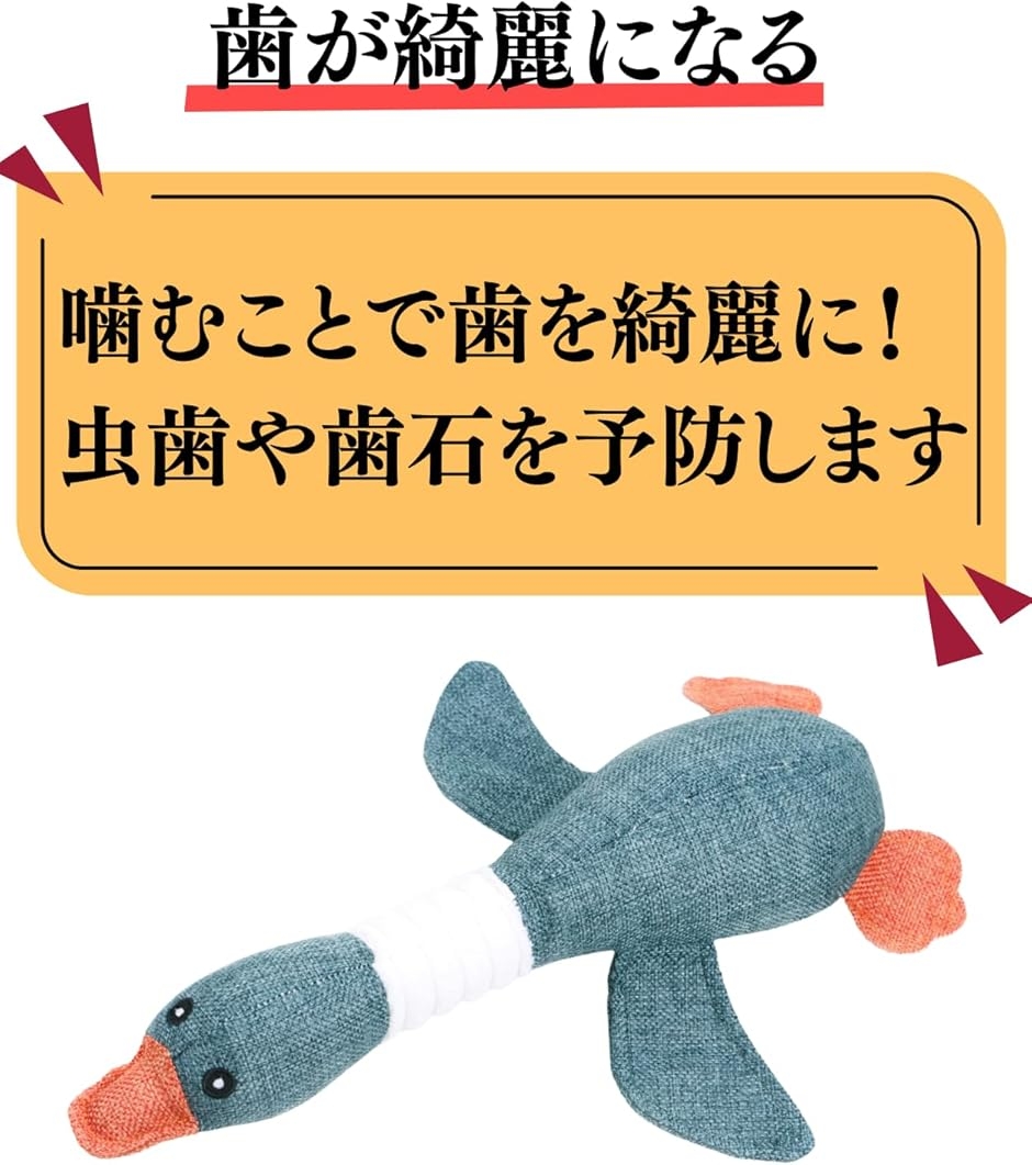 セット 犬 おもちゃ 犬のおもちゃ プレゼントペット 噛む 知育玩具 犬