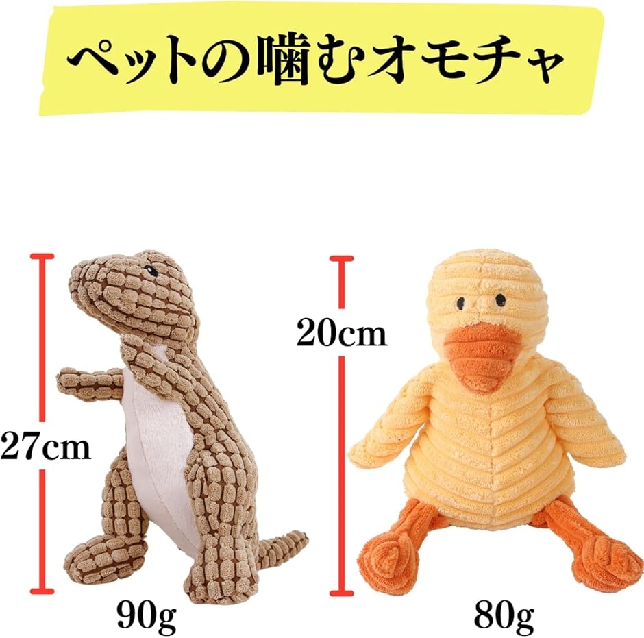 セット 犬 おもちゃ 犬のおもちゃ プレゼントペット 噛む 知育玩具 犬