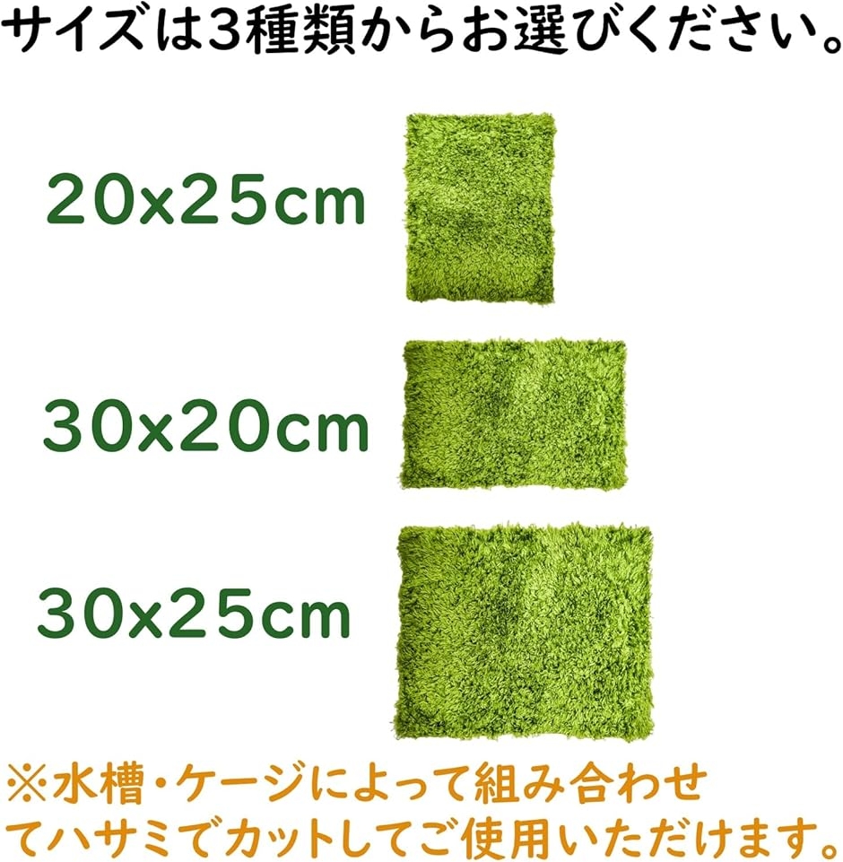爬虫類 床材 マット 保温 保湿 シート 飼育 緑 テラリウム a174