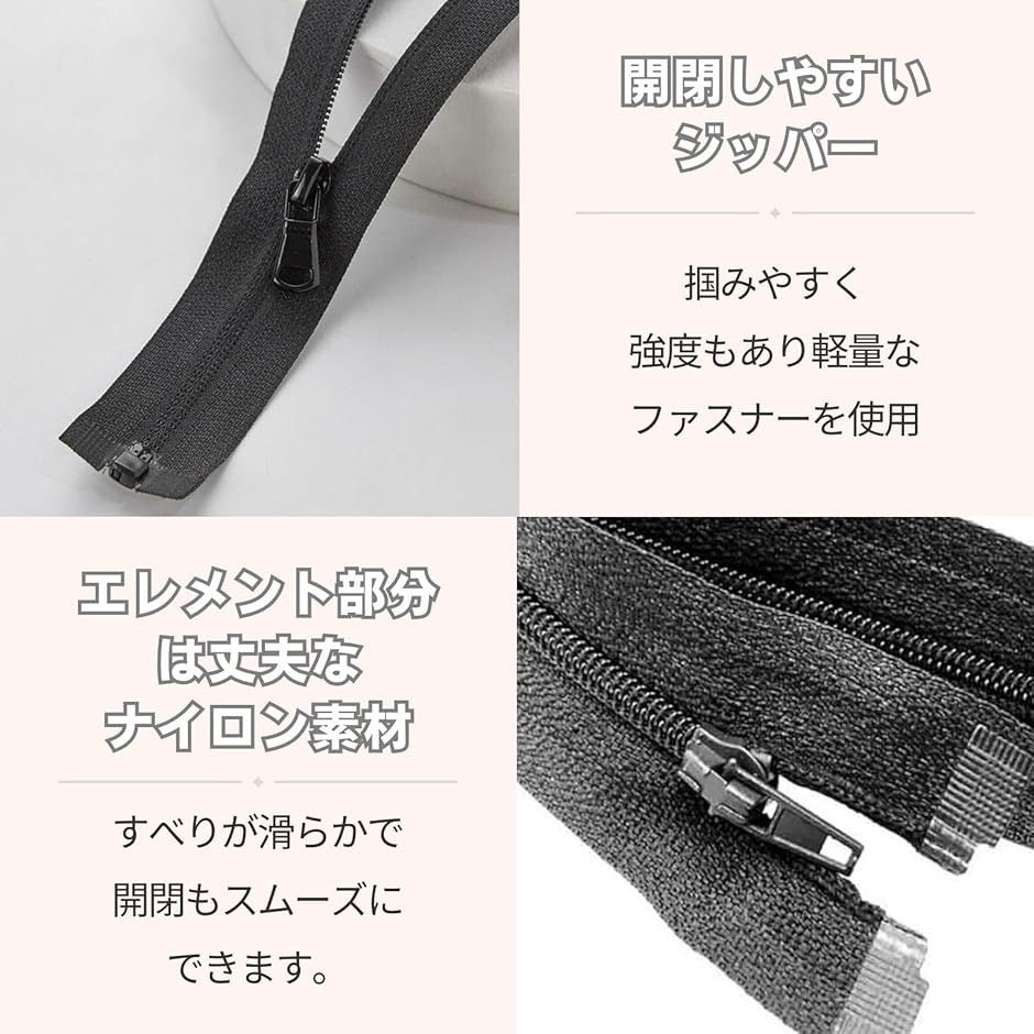 オープンファスナー 黒色 ナイロン製 チャック ジッパー DIY ハンドメイド 洋裁 修理 交換(全長73cm 5本セット) | ブランド登録なし | 03
