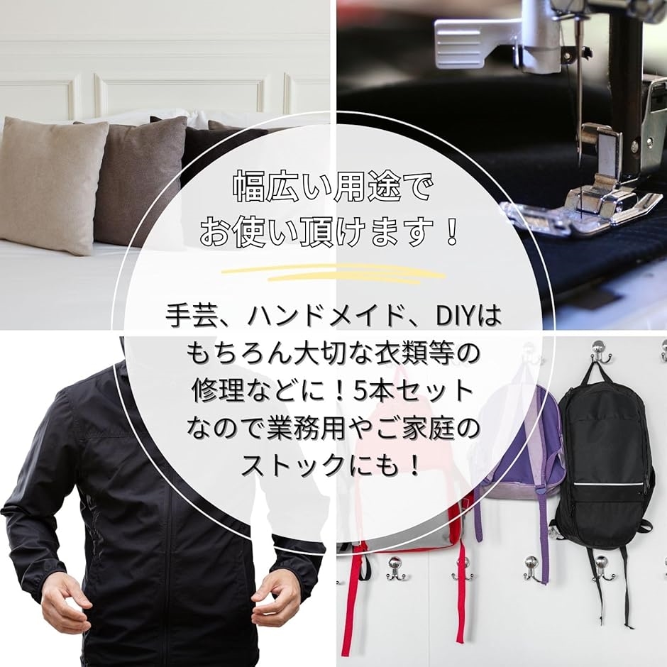オープンファスナー 黒色 ナイロン製 チャック ジッパー DIY ハンドメイド 洋裁 修理 交換(全長73cm 5本セット) | ブランド登録なし | 05
