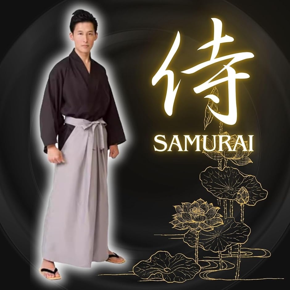 侍 武士 コスプレ 着物 衣装 仮装 袴 和風 和服 コスチューム イベント 変装 パーティー グレー (侍（グレー）) : ゼブランド ...