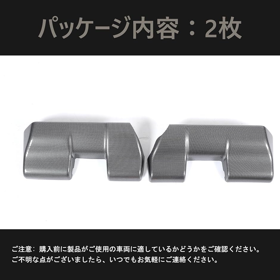 トヨタ ランドクルーザー250 ランクル250 専用 シートキックガード