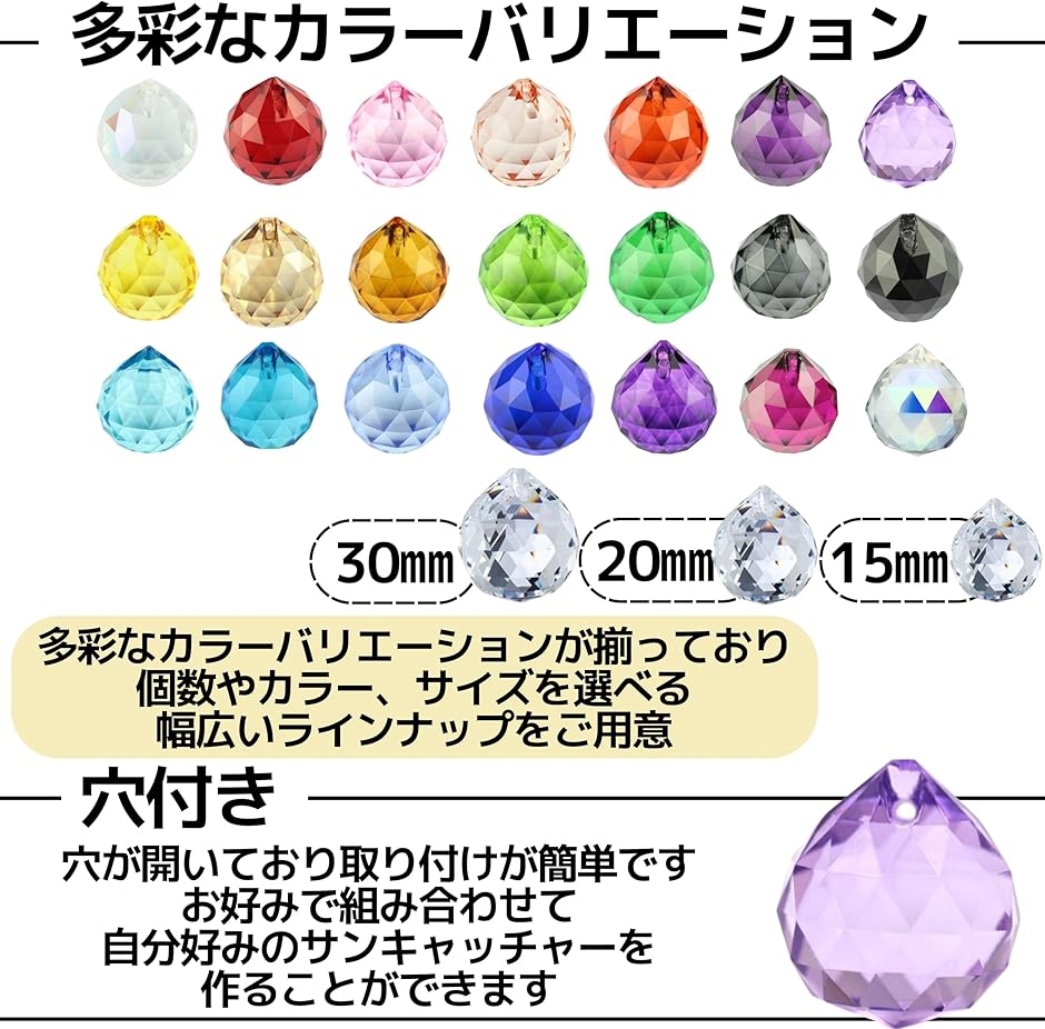 No92. ２種★キラキラ5☆クリスタルパーツ サンキャッチャーパーツ クリスタルパーツ しずく型 プリズム カラフル
