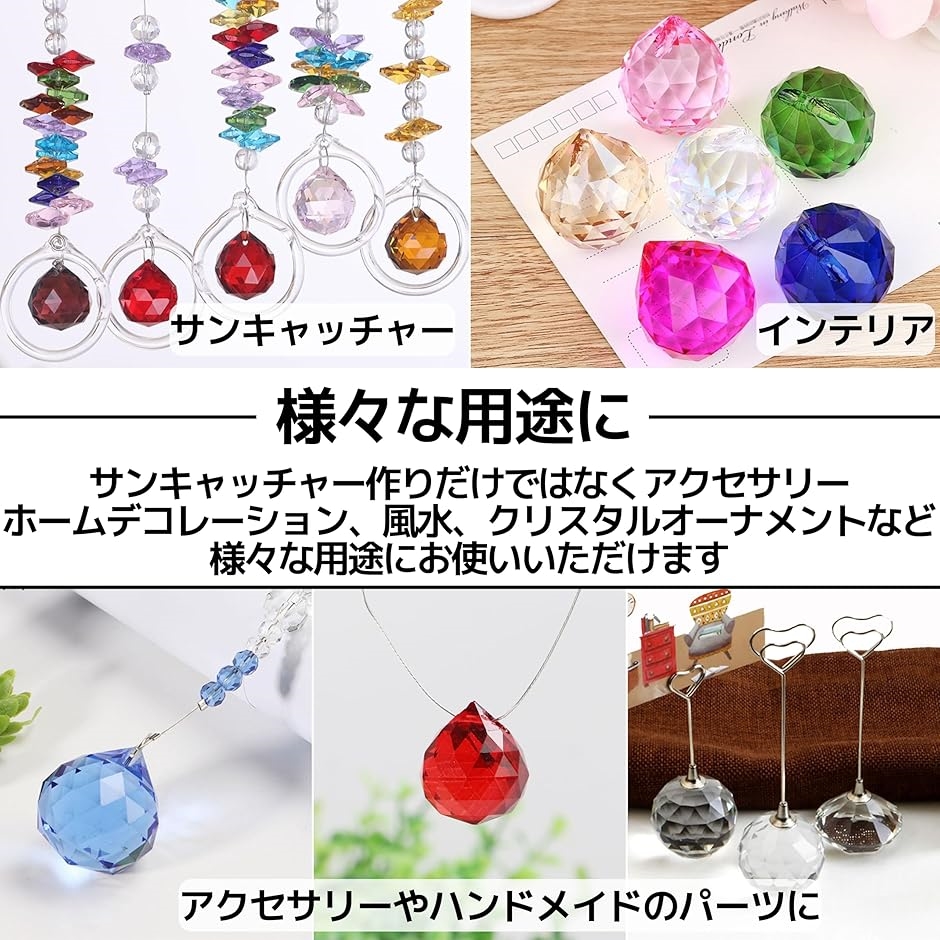 サンキャッチャーパーツ クリスタルパーツ しずく型 プリズム カラフル