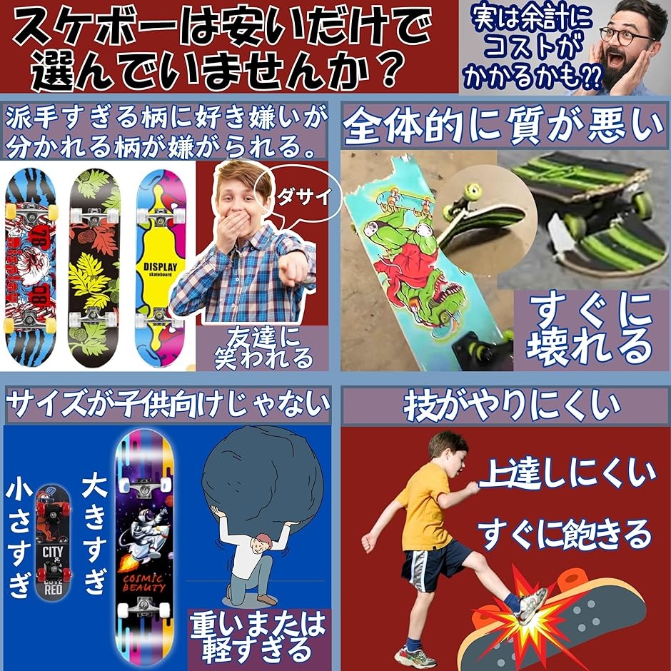WalnutSkate スケートボード 完成品 MADE IN 本格(wood, small