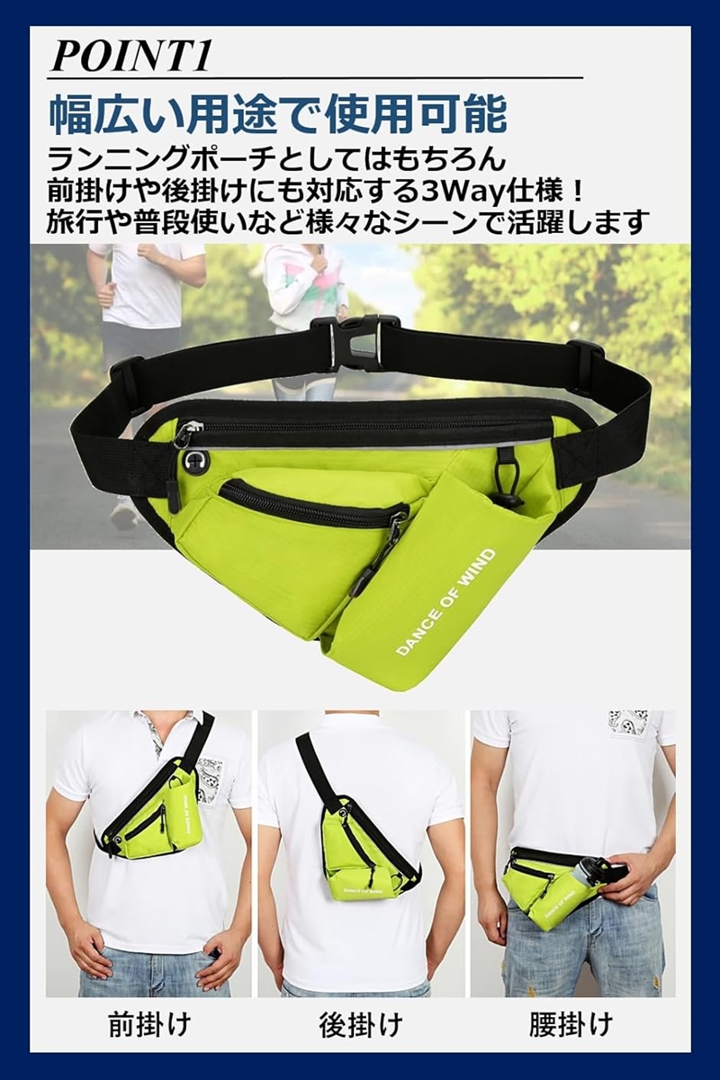 ランニングポーチ ペットボトル 水筒 ウエストポーチ 揺れない 軽量 防水 大容量 3way(レッド) | ブランド登録なし | 02