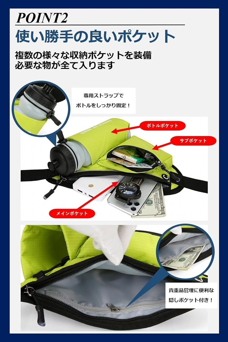 ランニングポーチ ペットボトル 水筒 ウエストポーチ 揺れない 軽量 防水 大容量 3way(レッド) | ブランド登録なし | 03