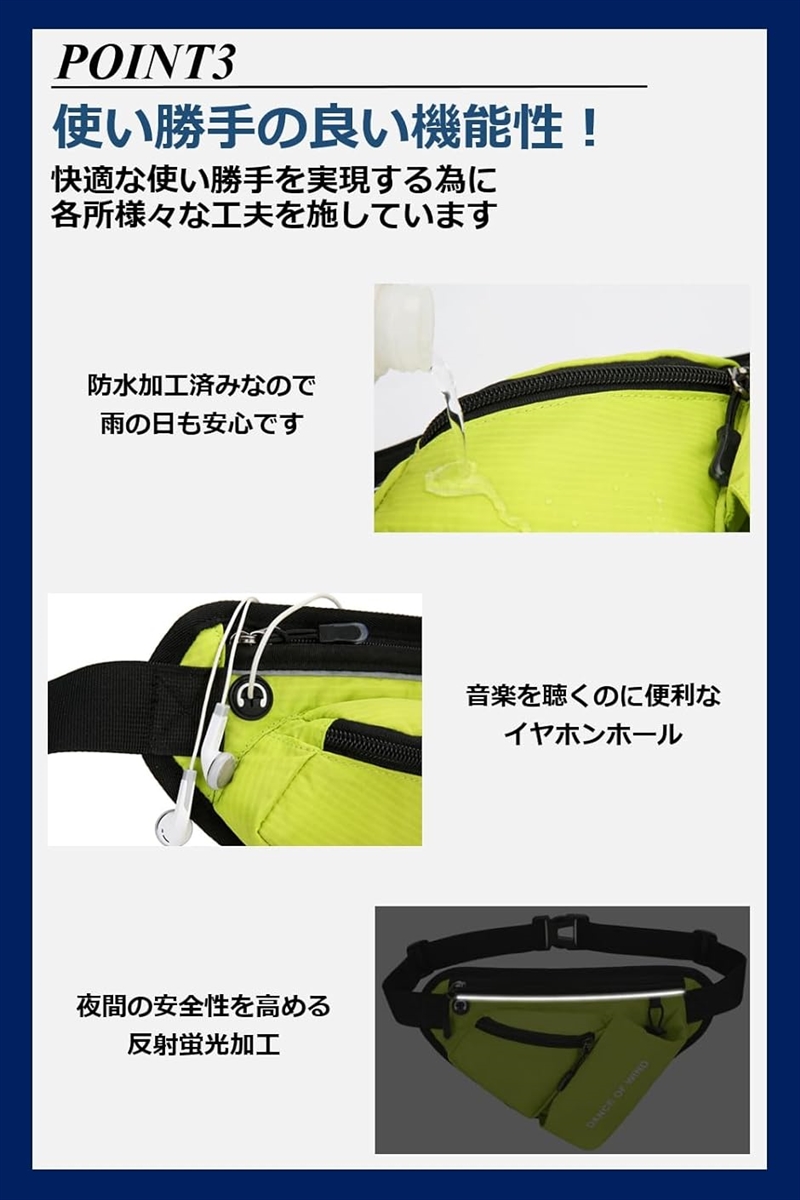ランニングポーチ ペットボトル 水筒 ウエストポーチ 揺れない 軽量 防水 大容量 3way(レッド) | ブランド登録なし | 04