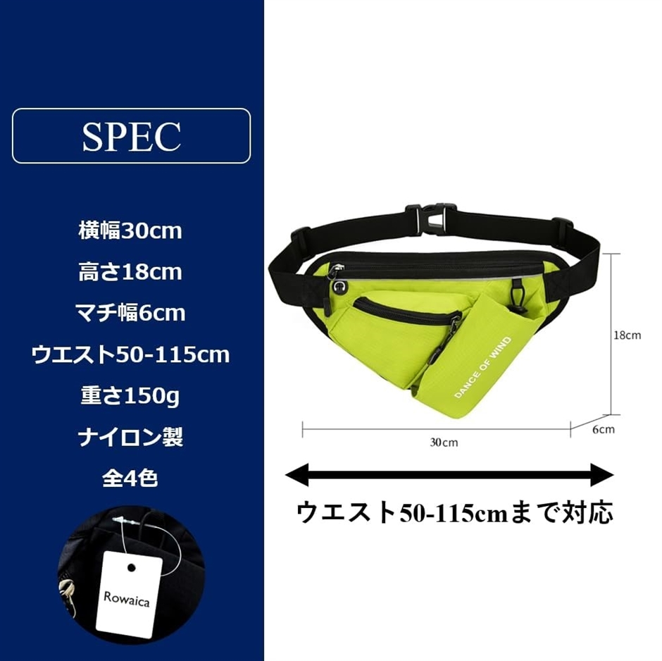 ランニングポーチ ペットボトル 水筒 ウエストポーチ 揺れない 軽量 防水 大容量 3way(レッド) | ブランド登録なし | 05