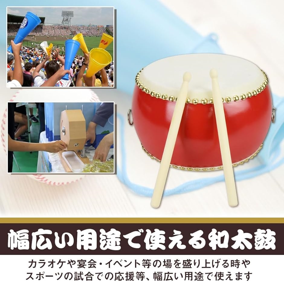 ミニシンバル＆和太鼓セット 自宅練習 老若男女 バチ 首掛けストラップ