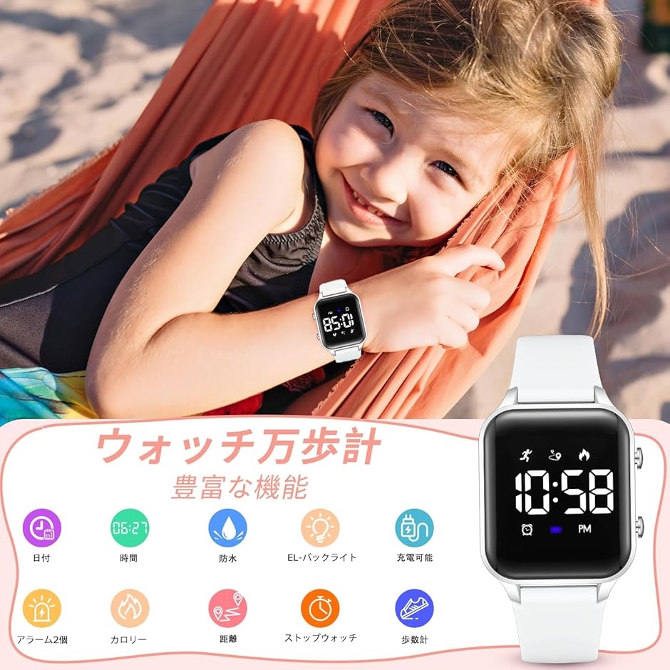 デジタル 腕時計 男の子 子供 活動量計 キッ...の詳細画像2