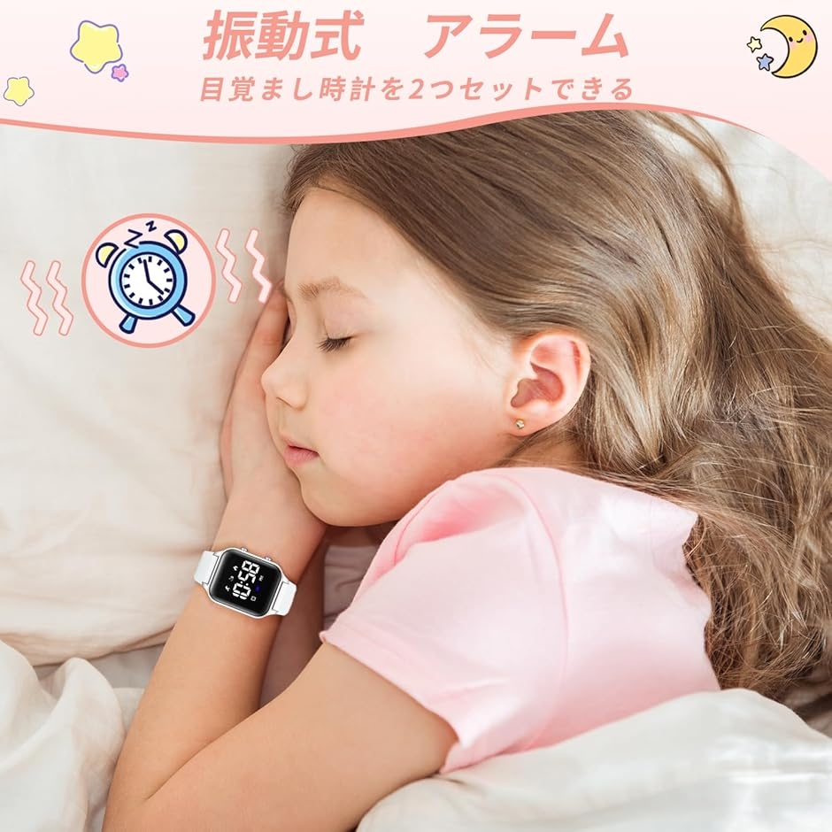 デジタル 腕時計 男の子 子供 活動量計 キッ...の詳細画像4