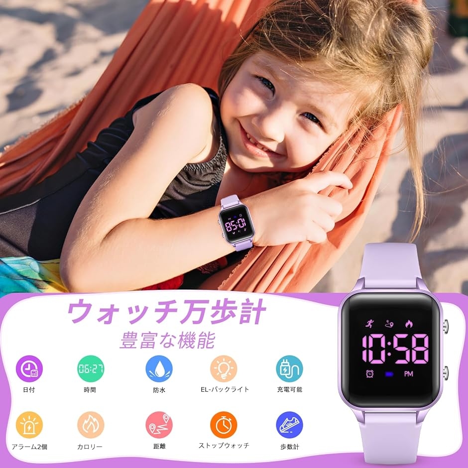 デジタル 腕時計 男の子 子供 活動量計 キッ...の詳細画像3