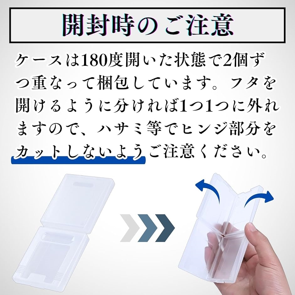 ゲームボーイ GB ソフト ケース ゲームボーイカラー カセット 収納