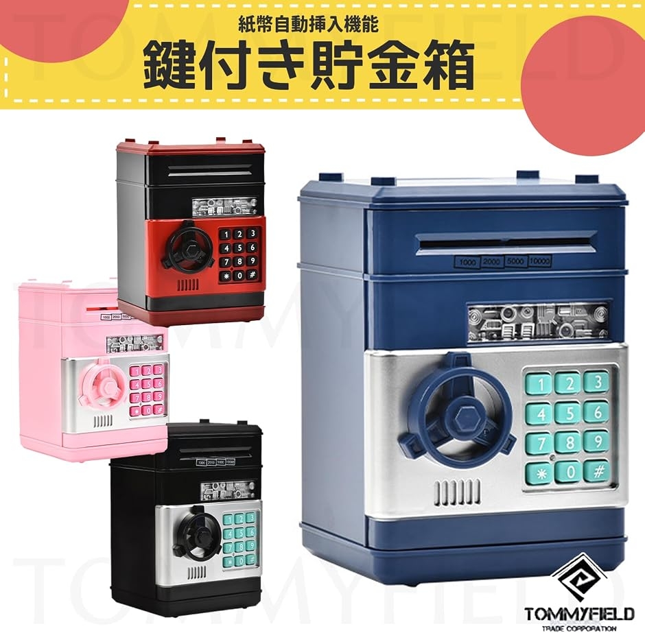【希少】スウェーデン　ハンデルスバンケン銀行のノベリティ貯金箱赤・青2個セット フィンランド発の貯金箱、Norsu/Fanttiエレファントバンク8色 by PALASET