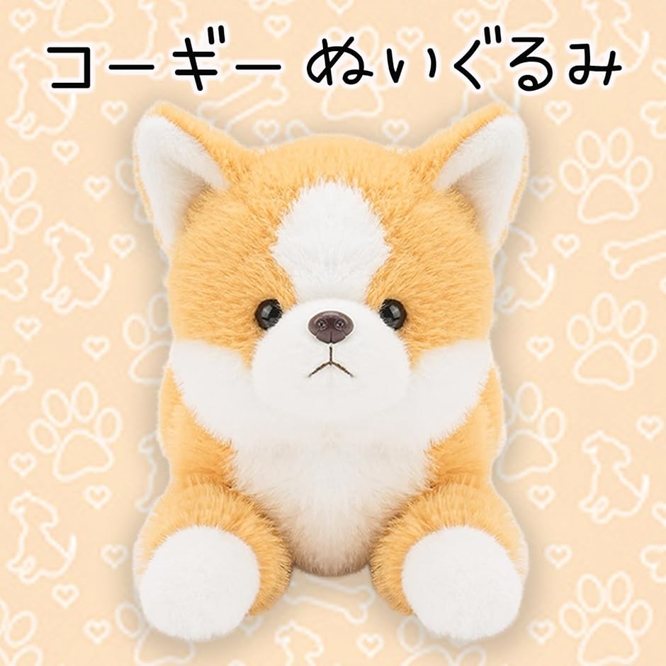 ぬいぐるみ 犬 可愛い 抱き枕 リアル ふわふわ ギフト アニマル 