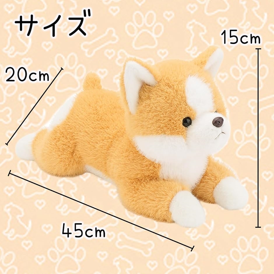 ぬいぐるみ 犬 可愛い 抱き枕 リアル ふわふわ ギフト アニマル