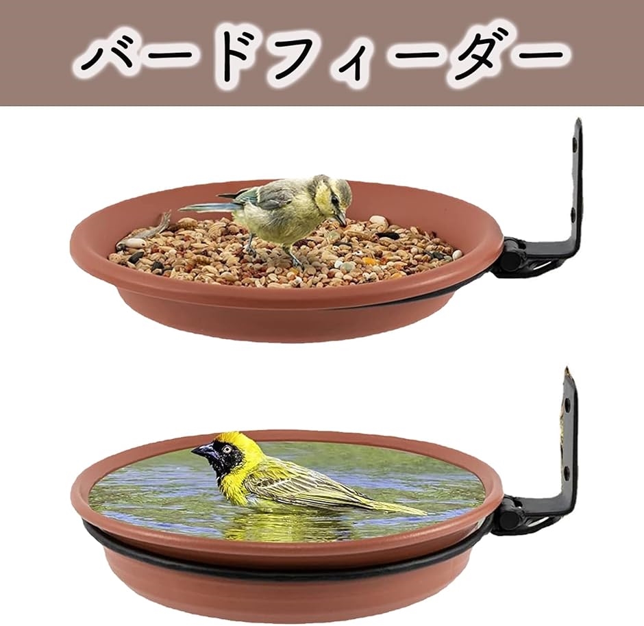 バードバス（鳥用品） | ペット用品、生き物 のおすすめ人気商品